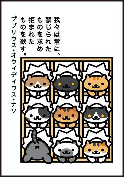 KinNeko2015111303