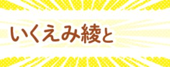 ネコしりとり