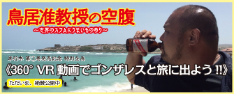 ゴンザレス