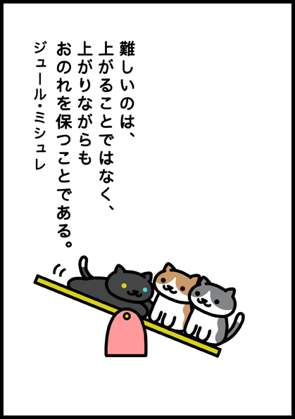 KinNeko2016031103