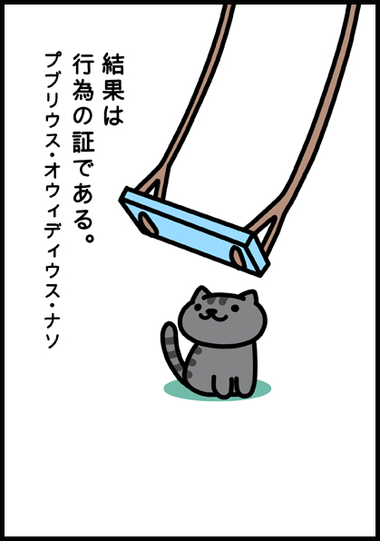 KinNeko2016032503